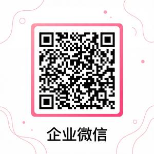 茄子视频商务二维码