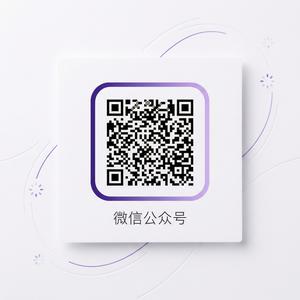 茄子视频公众号二维码